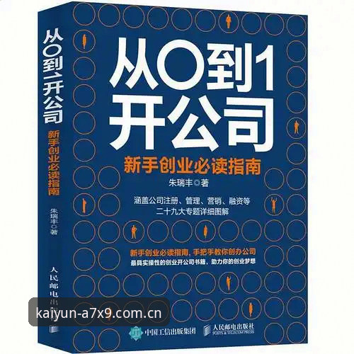 KAIYUN最新版本深度分析:kaiyun中国官网v3.0.1的A7X9激活码与体育娱乐下载体验重构