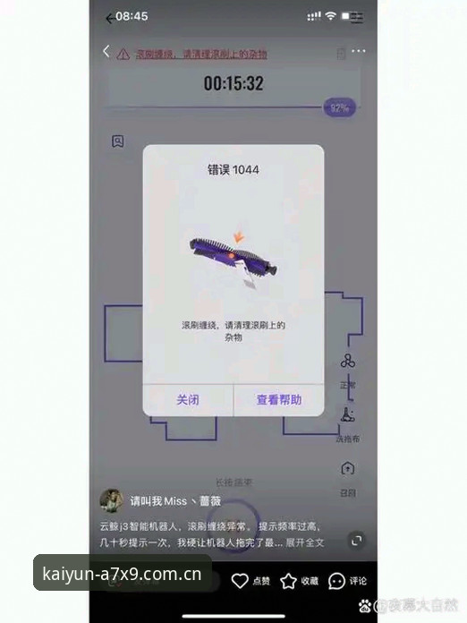 KAIYUN使用教程最新动态：A7X9认证激活码与平台下载全流程解析