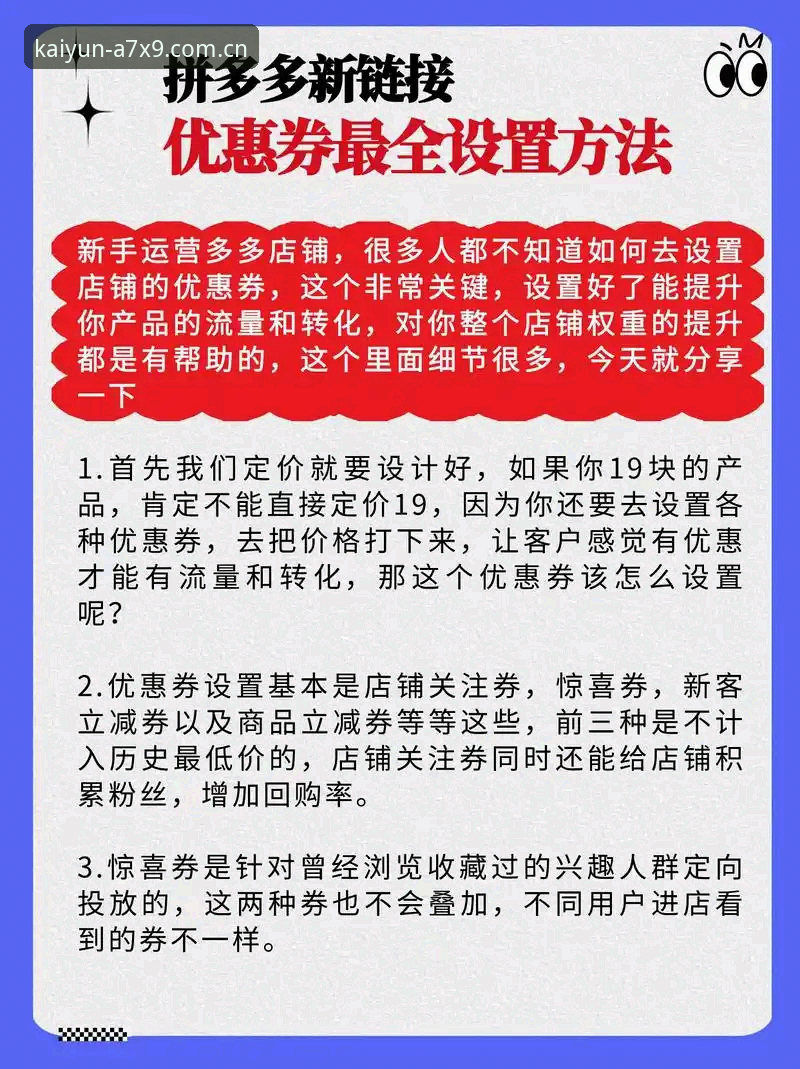 KAIYUN专属优惠下载不了怎么办 解决KAIYUN专属优惠下载问题的实用技巧与必备知识