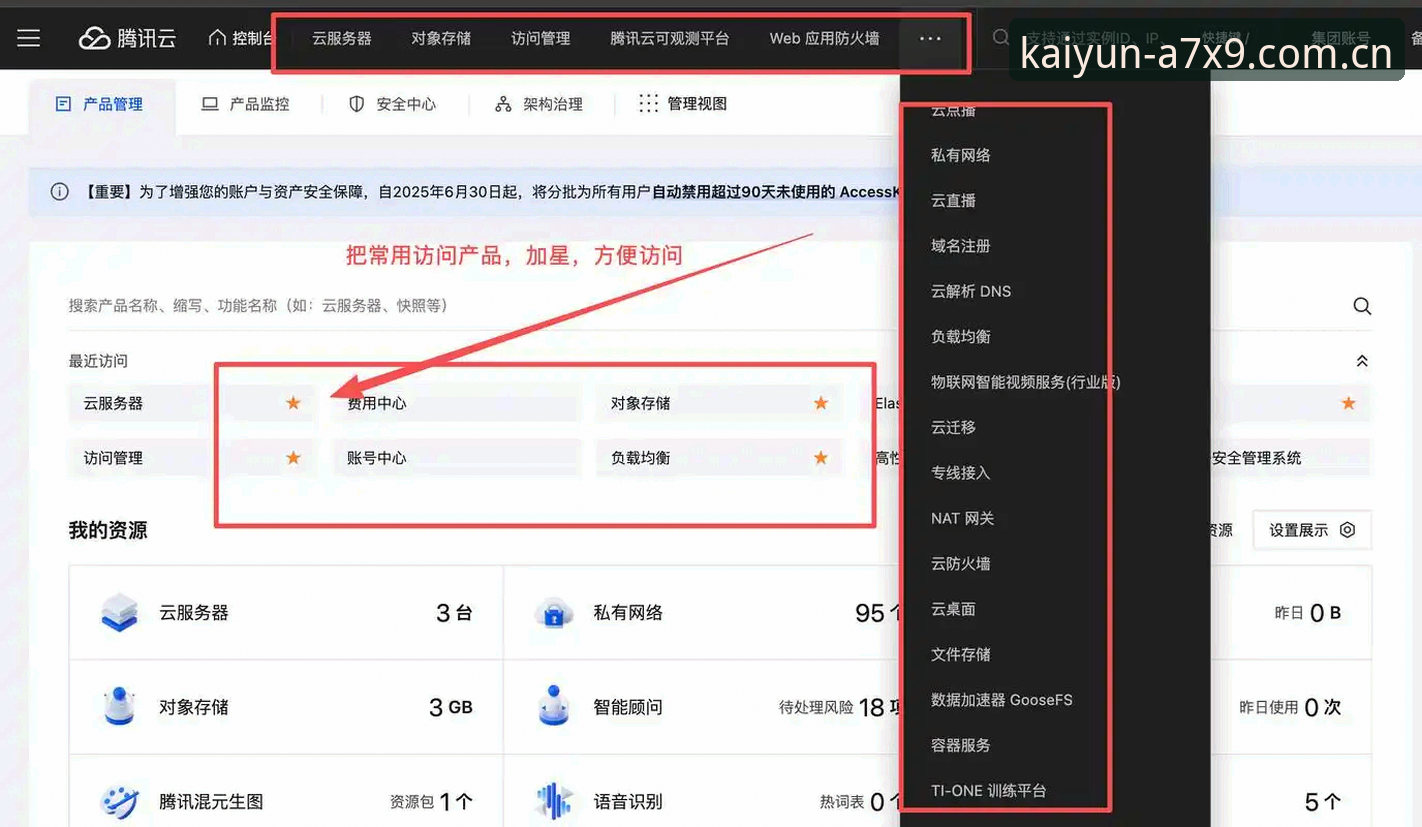 KAIYUN正版下载常见问题 资深用户分享KAIYUN正版下载常见问题:从新手到老手的实战经验总结